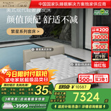 金可儿（Kingkoil）皮床乳胶床垫卧室双人床繁星床架+繁星A床垫套床1.8*2米软硬适中