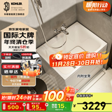 科勒（KOHLER）独立式亚克力浴缸玲纳内外式排水家用浴缸深泡式浴缸带座椅 26759R-0右角位85cm0.85m