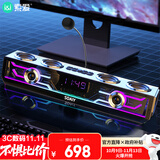 索爱（soaiy）SH01电脑音响长条音箱家用桌面多媒体台式机笔记本游戏电竞长条音箱 蓝牙5.3 RGB炫酷灯效 灰色