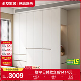 全友家居 大衣柜卧室现代简约家具衣服收纳储物柜子挂衣橱靠墙家用