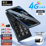 金立(Gionee)Z11 4G全网通翻盖老人手机 超长待机双卡双待 大屏大字大声音老年机 学生备用功能机 黑色