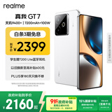 realme【国家补贴】真我GT7 天玑9400+ 轻薄大电池快充长续航 超声波3D指纹 电竞AI游戏5G手机 12+256白
