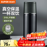 苏泊尔（SUPOR） 保温杯316L不锈钢大容量水杯学生保温杯男女士车载户外便携杯子 深海蓝【经典款】500ML