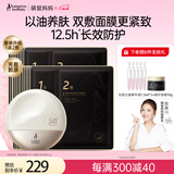 准孕妇护肤品防晒霜女士防紫外线隔离淡纹抗皱燕窝面膜套装