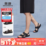 奥康（Aokang）凉鞋沙滩鞋男鞋舒适休闲露趾透气两穿简约拖鞋 黑色41码