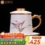 金镶玉金镶玉 羊脂玉瓷茶杯 中国白陶瓷家用茶具白瓷泡茶杯茶缸办公杯 君子兰描金羊脂玉瓷茶杯