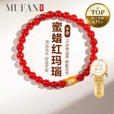 慕梵红玛瑙转运珠手串S925银简约手链生日礼物送男女朋友礼物带礼盒