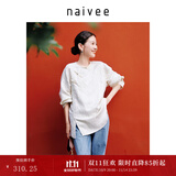 纳薇（naivee）新款东方简奢风新中式斜襟圆领宽松提花高级感落肩垂感衬衫上衣女 乳白 M