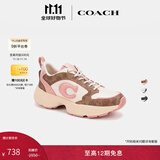 蔻驰（COACH）【男女同款】女士女鞋经典老花STRIDER厚底运动跑步鞋休闲 卡其色/浅粉色 37.5