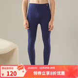 舒雅（Schiesser）男士秋裤精梳棉加绒棉毛裤薄绒柔软保暖裤E5/20731Y 宝蓝 XL 【80-90公斤】