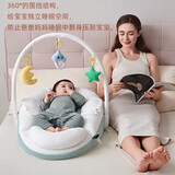 乐韵宝（leyunbaby）婴儿床中床新生宝宝仿生床斜坡枕垫睡觉可移动便携式防压防惊神器