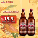 青岛啤酒国潮啤酒 百年国潮 815ml*2瓶京东自营
