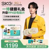 SKG甩脂机K7升级款腰腹部按摩器健腹腰带揉腹仪燃瘦脂身神器