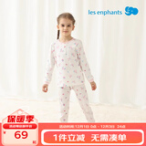 丽婴房男女宝宝纯棉内衣套装婴儿童睡衣套装男童套装纯棉套装秋衣秋裤 【秋冬款】柔霞粉两粒扣 150 CM/12岁