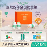 天然博士小琥珀DHA藻油180粒礼盒装 金标dha藻油 dha婴幼儿0-3岁