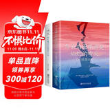 减压：365日枕边心灵抚慰迷人小句+乌云后面依然是灿烂的晴天每天能量金句（全2册）