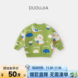 嘟嘟家【全棉&抗起球面料】男女童毛衣保暖满印卡通童装儿童套头衫冬装 绿色 130
