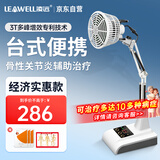 凌远 神灯治疗仪 特定电磁波频谱烤灯腰间盘理疗仪LY-606家用理疗灯