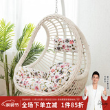 紫叶（ziye） 吊椅吊篮藤椅室内阳台秋千椅卧室鸟巢摇篮椅成人秋千摇椅 升级款象牙白【含坐垫地毯】