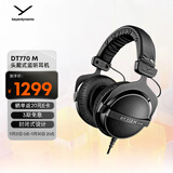 拜雅（beyerdynamic） DT 770 M 头戴式 专业录音 封闭式监听耳机 80欧低阻版