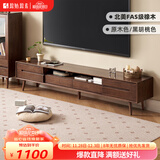 原始原素 全实木电视柜现代简约小户型客厅家具北欧橡木地柜A1081 【黑胡桃色】1.8米双门双抽 整装-B款320