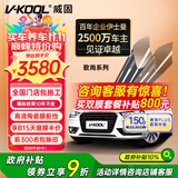 威固（V-KOOL）致尚系列 汽车贴膜车窗膜全车膜防晒膜玻璃隔热膜太阳膜防爆膜XIR技术金属膜 国际品牌