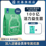 优基（YJ）益生菌狗粮成犬专用小中大型犬泰迪比熊通用型成犬粮鲜鸡肉营养 全犬种成犬粮2kg