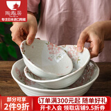 陶趣居日式盘子日本制造樱花餐具套装碗盘3D樱花雨面设计陶瓷套装间取樱 6.6英寸钵