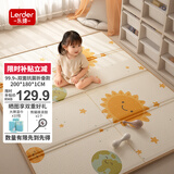 乐缔99.9%抗菌 婴儿爬爬垫XPE折叠爬行垫加厚泡沫地垫200*180*1CM-YX