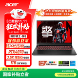 宏碁（acer）暗影骑士·擎6 国家补贴20% 16英寸游戏本 笔记本电脑（14代i5-14450HX 16G 1TB 2.5K RTX4070）