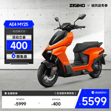 ZEEHO极核新款AE4 Pro MAX MY25铅酸高性能电摩电动摩托车踏板电瓶车(到店选颜色） AE4 MY25