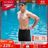 速比涛（Speedo）泳裤男时尚动感舒适高弹专业训练速干五分及膝泳裤 黑/灰色 32
