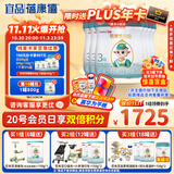 蓓康僖宜品启铂婴幼儿配方纯绵羊奶粉3段1-3岁适用800克*6 A2 β-酪蛋白