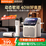 金运【歌词音箱】K歌麦克风音箱一体机家庭KTV套装触屏点歌机卡拉OK唱歌话筒户外蓝牙音响圣诞礼物K800