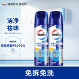 威露士空调清洗剂清洁剂500ml*2瓶 消毒液清洗杀菌消毒除臭 免用水 家用款