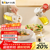 小熊（Bear）油壶调料罐玻璃调料瓶喷倒一体自动开合油罐喷油壶厨房喷壶 550mL
