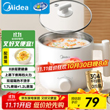 美的（Midea）电煮锅 宿舍小锅 小电锅 学生寝室一体泡面火锅多功能 不锈钢0涂层 电蒸锅 电热锅 XZE1614 配蒸笼