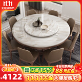 采薇 大理石餐桌家用餐桌椅组合实木白蜡木大圆桌现代简约圆形饭桌 1.5米餐桌(带转盘）+6张餐椅