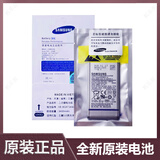 三星（SAMSUNG）三星S23Ultra电池原装手机S23+内置电池S23全新原厂正品电板更换 5000mAh 三星S23Ultra电池原装