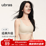 ubras【虞书欣同款】小奶皮云朵隐形无尺码内衣女粉底液文胸透气无痕 【金榜】经典裸感肤 自然偏白肤 均码 plus背心 130斤-160斤/A-D杯