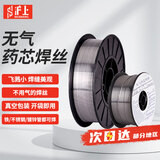 沪上二保焊机无气自保焊药芯焊丝1.0一公斤原装碳钢药芯焊丝