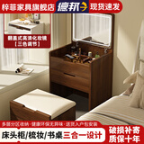 梓菲梳妆台实木主卧床边翻盖床头小尺寸窄款收纳化妆柜一体 胡桃色60cm【翻盖带灯妆镜】实木(送上门)