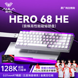 狼蛛（AULA）HERO 68HE磁轴键盘RT电竞游戏专用客制化机械键盘鼠标套装有线RGB网页驱动fps无畏契约8K回报率 侧刻【形意磁轴】白色+爱心蝴蝶键帽