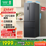 容声331升法式多门四开门电冰箱小户型家用一级能效风冷无霜变频节能超薄家电国家补贴BCD-331WD11MP