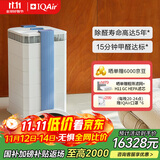 IQAir空气净化器长效除甲醛除细菌病毒 装修新房 瑞士原装进口智能 GC Series XE 【家电国家补贴】