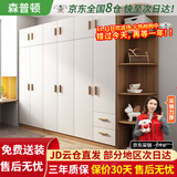 森普顿衣柜卧室平开门组合现代简易家用柜子收纳衣橱(可升级实木生态板) 六门2.4米衣柜+顶柜+角柜