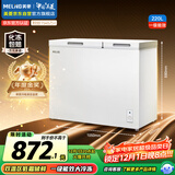 美菱（MeiLing）220升双温家用商用冷柜直冷定频一级能效机械控温冰柜BCD-220DT国家补贴