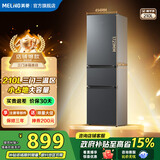 美菱（MeiLing）【离子净】冰箱210升三门三开门家用小型冰箱软冷冻小户型超节能省电节能租房国家补贴电冰箱 BCD-210L3CR2X