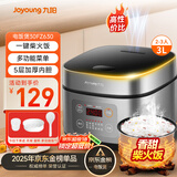 九阳（Joyoung）不粘厚釜内胆大火力柴火饭3升黄金容量家用2-3人微压多功能电饭煲电饭锅行业热销30FZ630