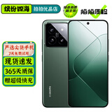 小米14 小米14Pro 二手5G手机 徕卡光学镜头 光影猎人900 骁龙8Gen3 拍照游戏手机 【小米14】岩石青 16GB+1TB 99新 高电池效率